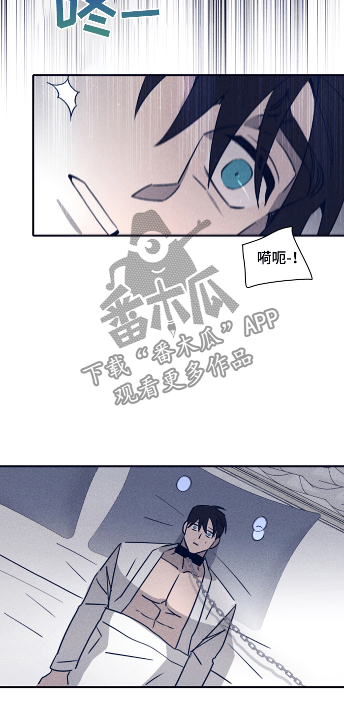 《失踪案件》漫画最新章节第101章：【第二季】不寻常的梦免费下拉式在线观看章节第【4】张图片