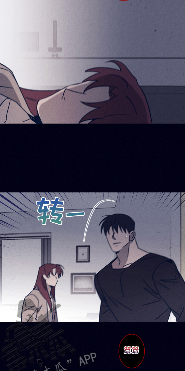 《失踪案件》漫画最新章节第101章：【第二季】不寻常的梦免费下拉式在线观看章节第【12】张图片