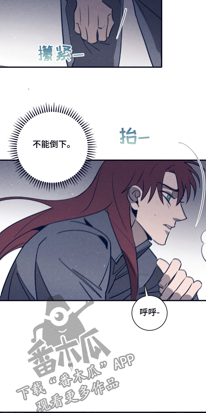 《失踪案件》漫画最新章节第103章：【第二季】为什么需要我免费下拉式在线观看章节第【18】张图片