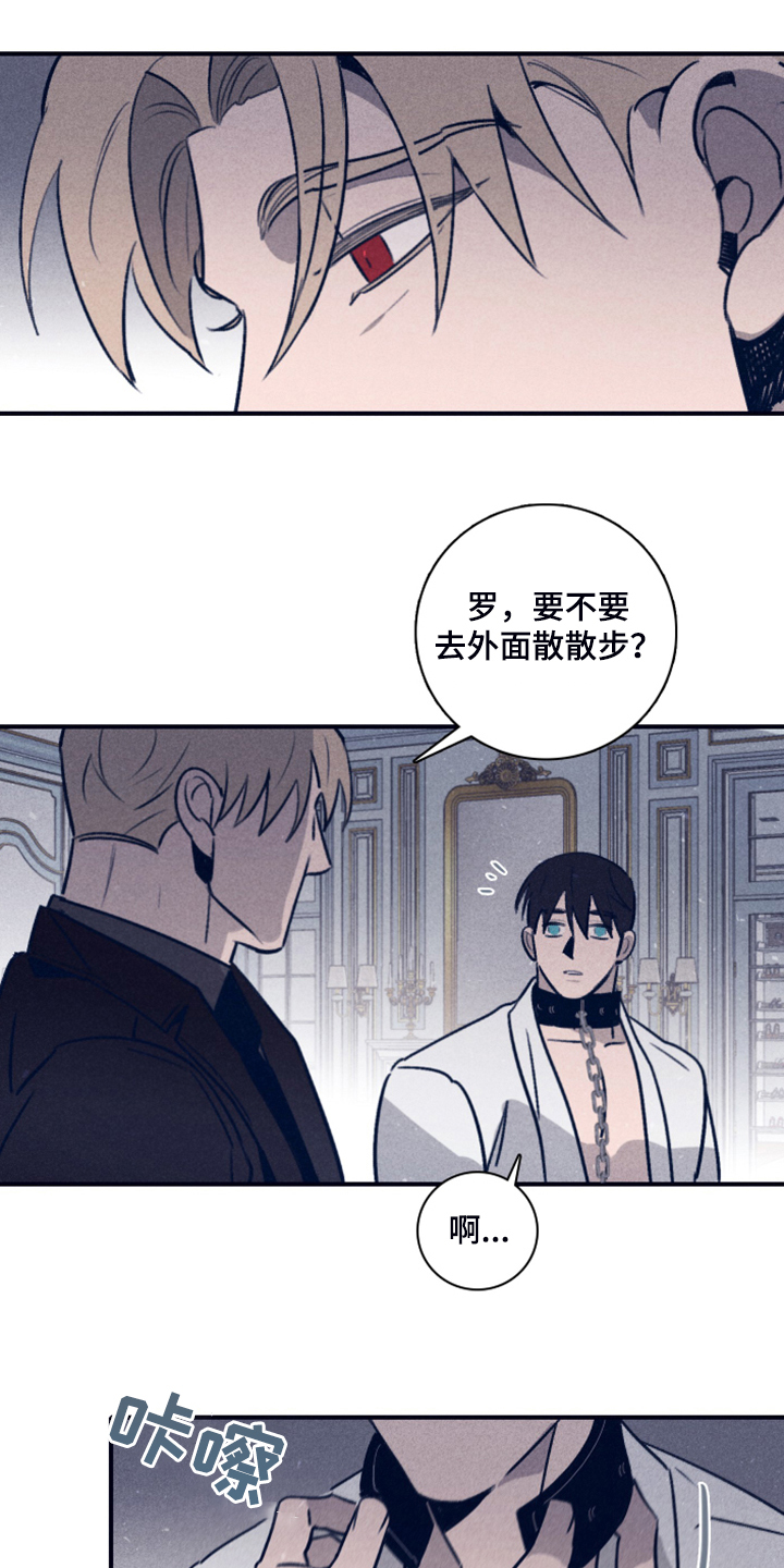 《失踪案件》漫画最新章节第103章：【第二季】为什么需要我免费下拉式在线观看章节第【12】张图片