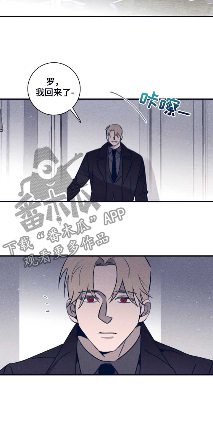 《失踪案件》漫画最新章节第103章：【第二季】为什么需要我免费下拉式在线观看章节第【15】张图片