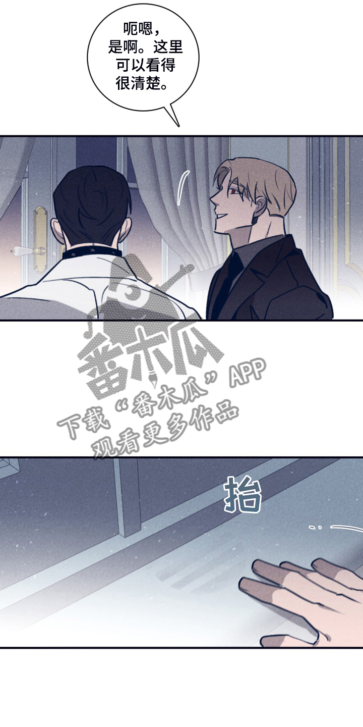 《失踪案件》漫画最新章节第103章：【第二季】为什么需要我免费下拉式在线观看章节第【13】张图片