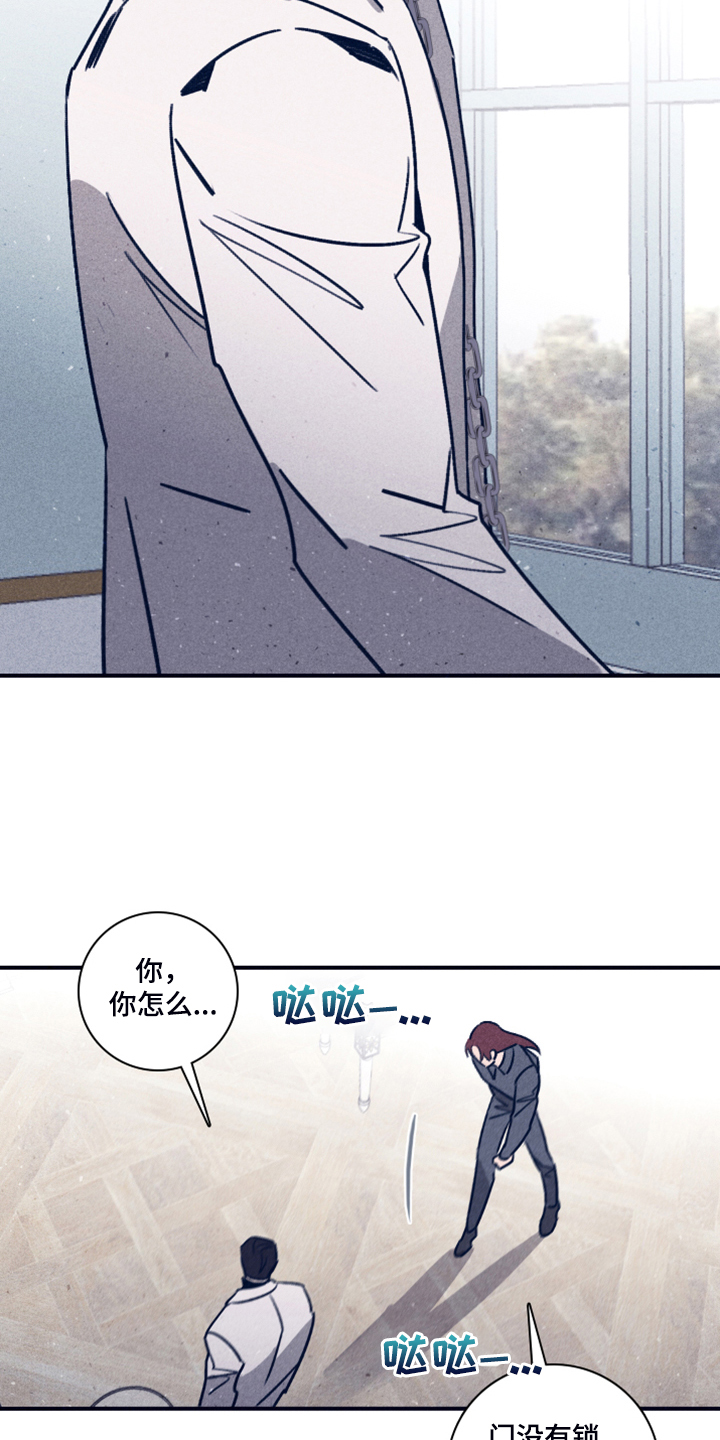 《失踪案件》漫画最新章节第105章：【第二季】放弃了吗？免费下拉式在线观看章节第【13】张图片