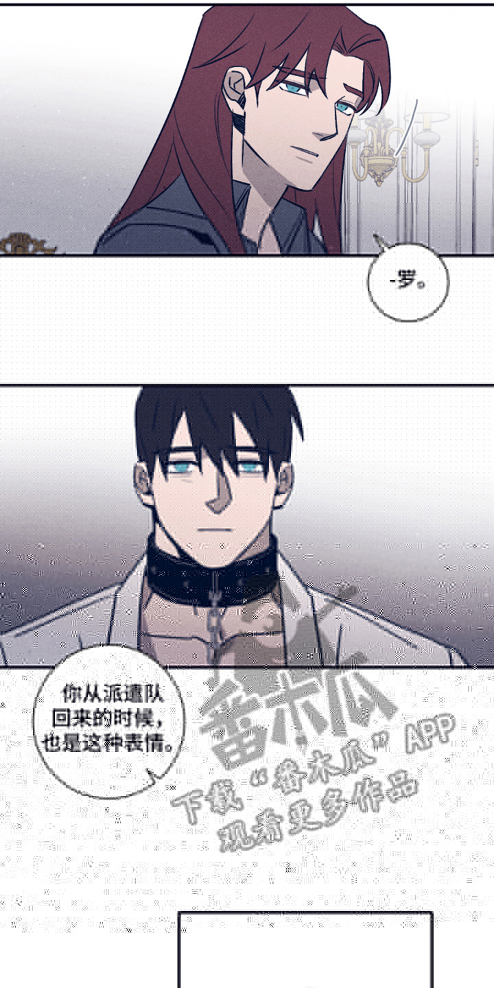 《失踪案件》漫画最新章节第106章：【第二季】我做不到免费下拉式在线观看章节第【9】张图片