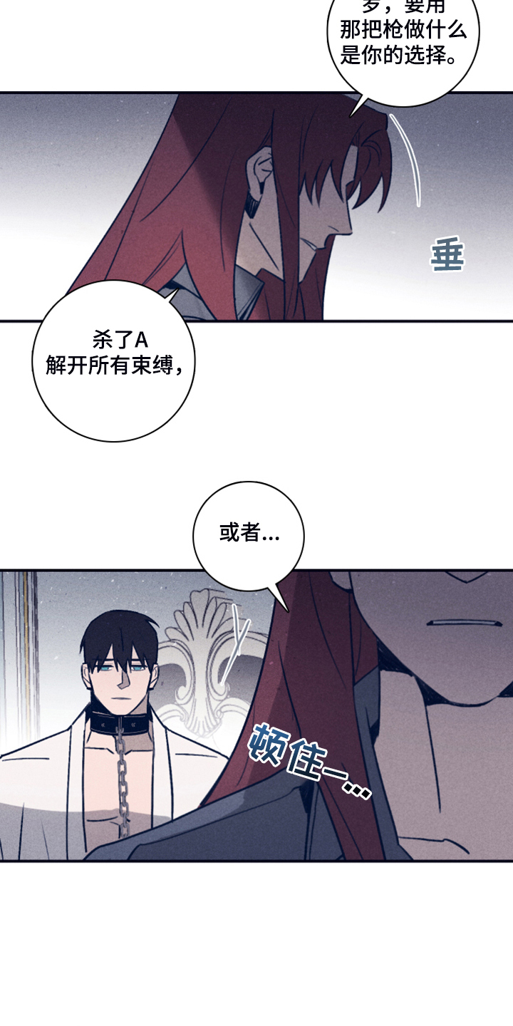 《失踪案件》漫画最新章节第106章：【第二季】我做不到免费下拉式在线观看章节第【10】张图片