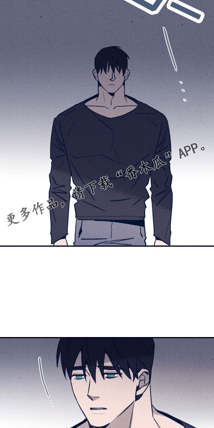 《失踪案件》漫画最新章节第114章：【第二季】不要哭免费下拉式在线观看章节第【11】张图片