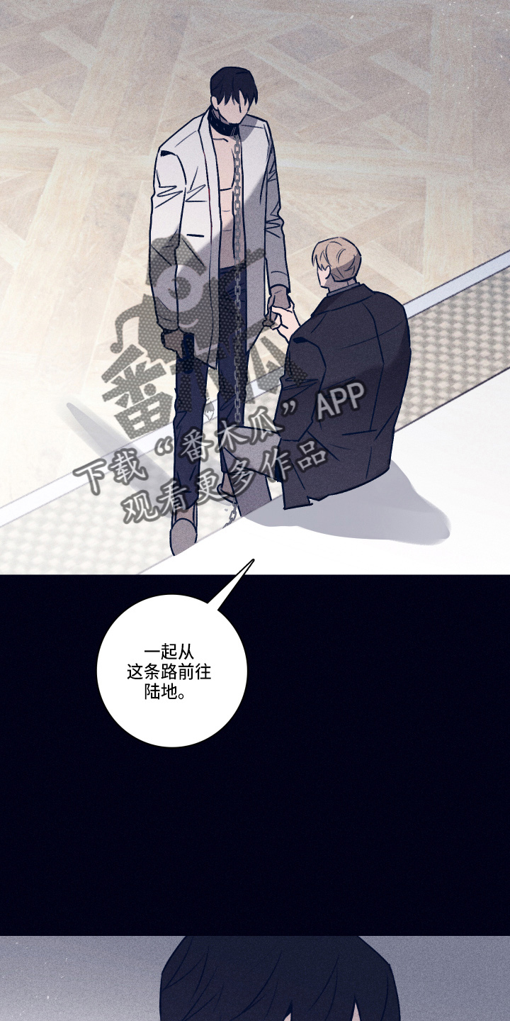 《失踪案件》漫画最新章节第114章：【第二季】不要哭免费下拉式在线观看章节第【27】张图片