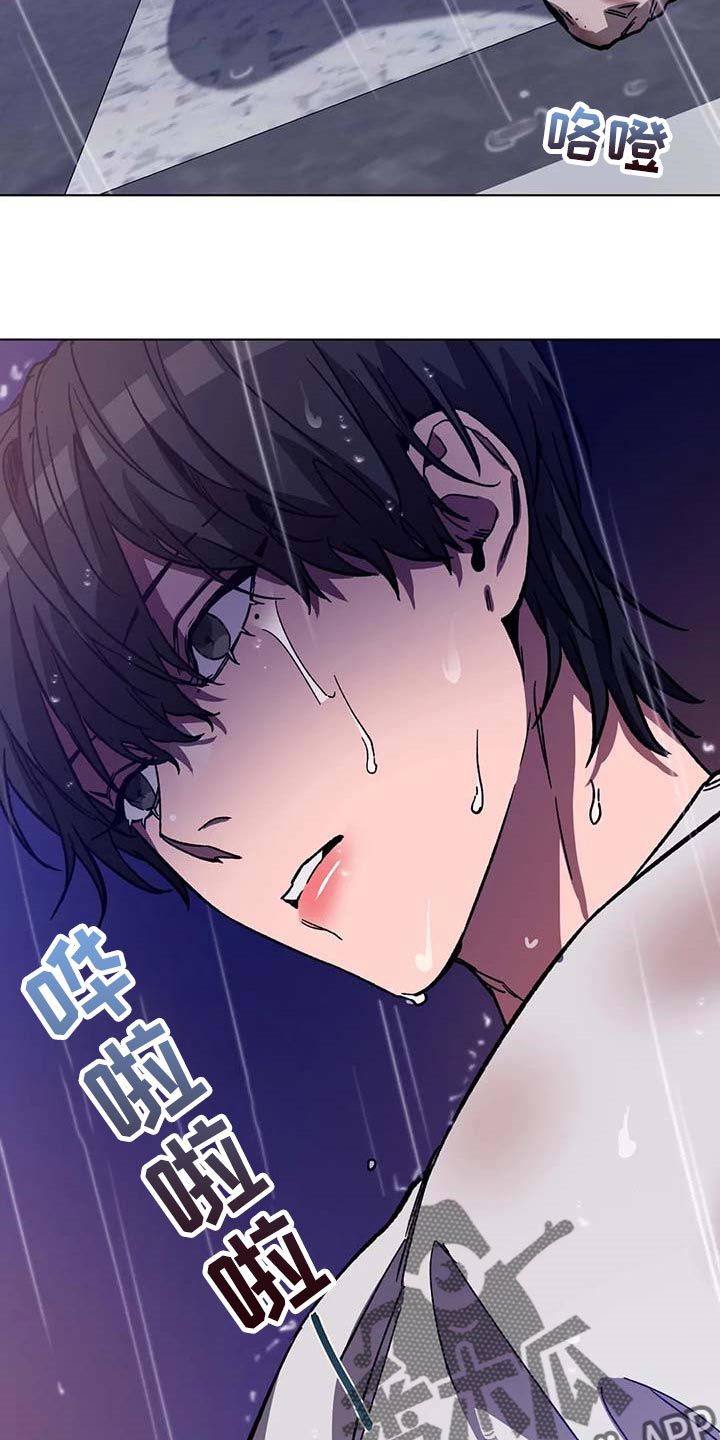 《盲人游戏》漫画最新章节第76章：地狱免费下拉式在线观看章节第【4】张图片