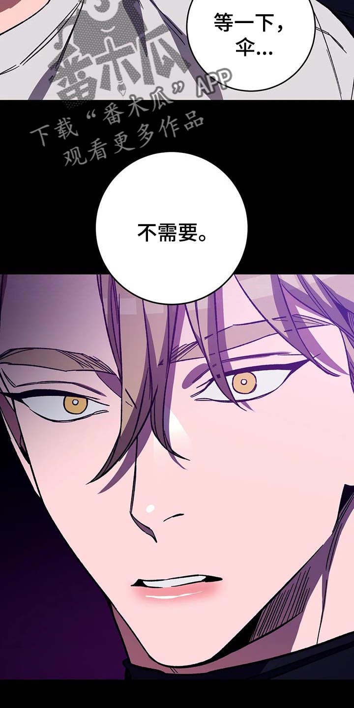 《盲人游戏》漫画最新章节第76章：地狱免费下拉式在线观看章节第【10】张图片