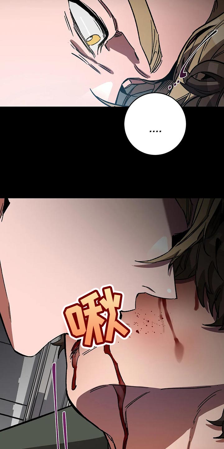 《盲人游戏》漫画最新章节第79章：自己选吧免费下拉式在线观看章节第【12】张图片