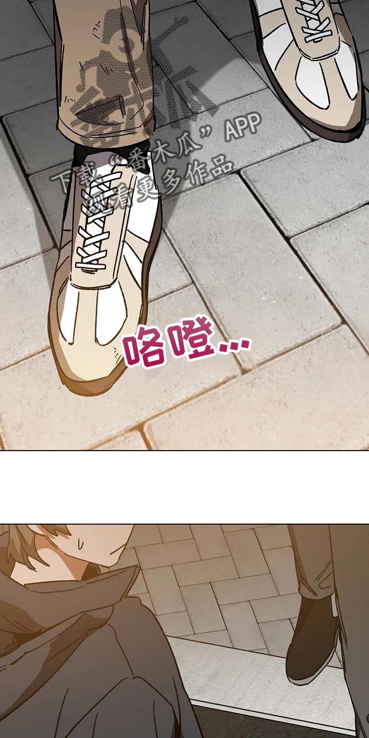 《盲人游戏》漫画最新章节第81章：恶意免费下拉式在线观看章节第【13】张图片