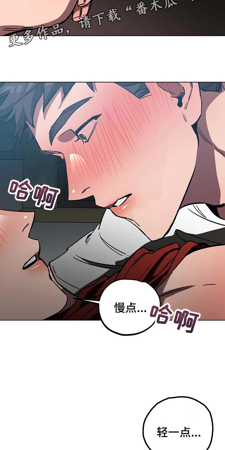 《盲人游戏》漫画最新章节第85章：这是怎么回事免费下拉式在线观看章节第【3】张图片