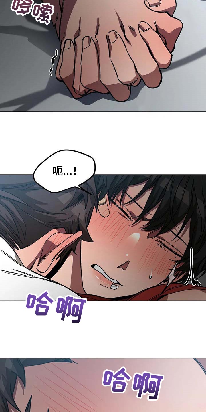 《盲人游戏》漫画最新章节第85章：这是怎么回事免费下拉式在线观看章节第【9】张图片