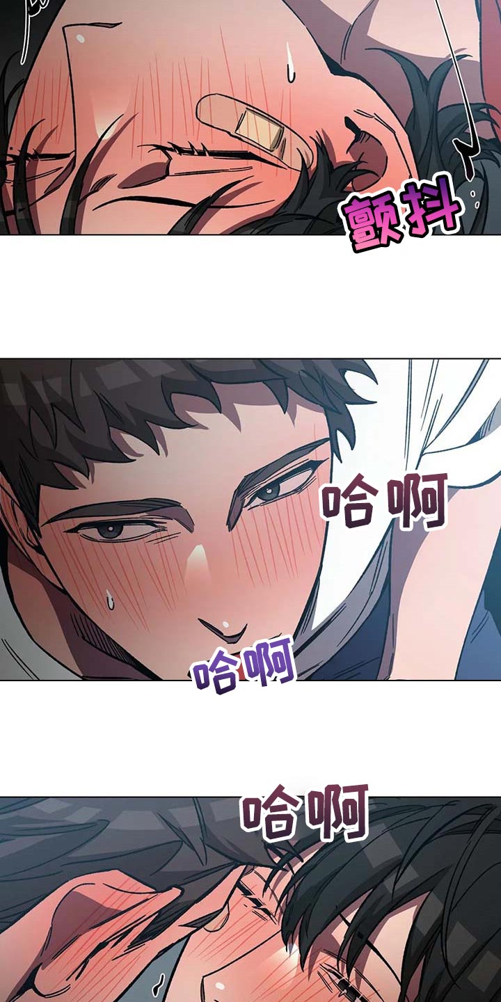 《盲人游戏》漫画最新章节第85章：这是怎么回事免费下拉式在线观看章节第【6】张图片