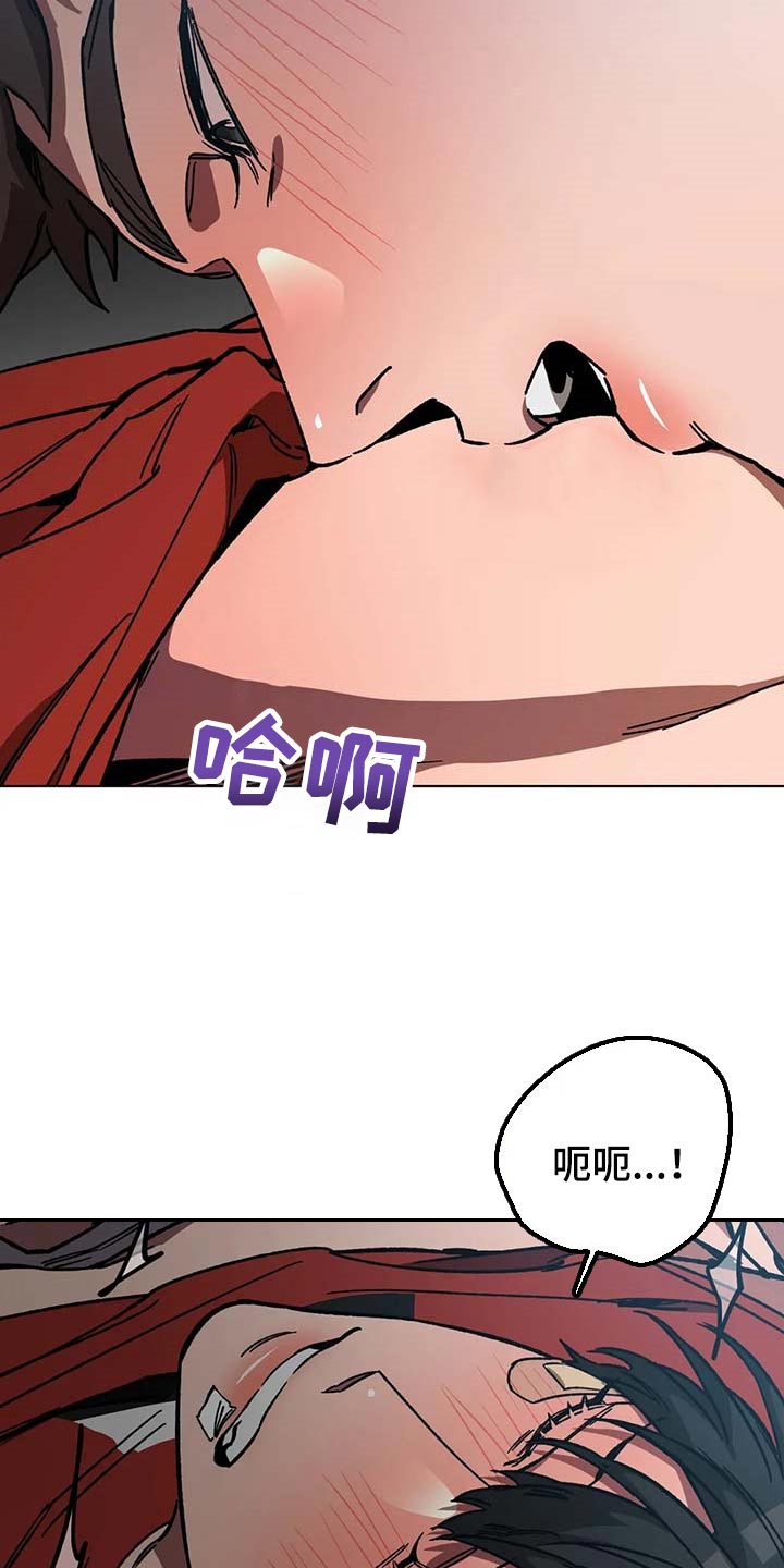 《盲人游戏》漫画最新章节第85章：这是怎么回事免费下拉式在线观看章节第【8】张图片