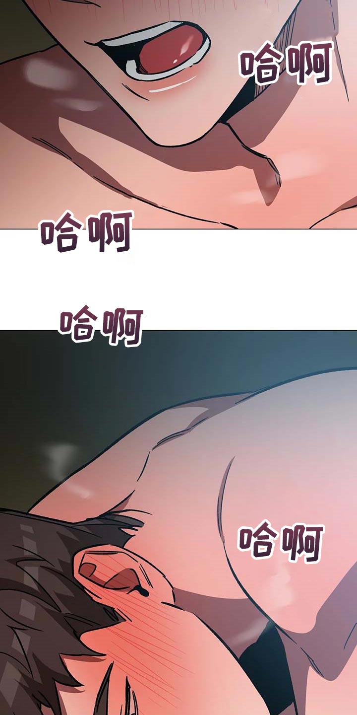 《盲人游戏》漫画最新章节第87章：因为你是好人免费下拉式在线观看章节第【7】张图片