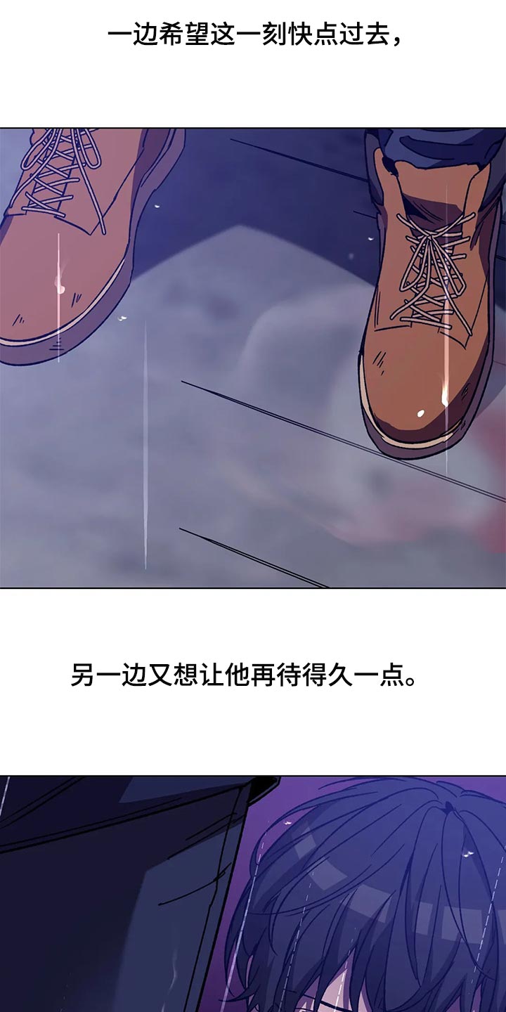 《盲人游戏》漫画最新章节第94章：谎话免费下拉式在线观看章节第【15】张图片