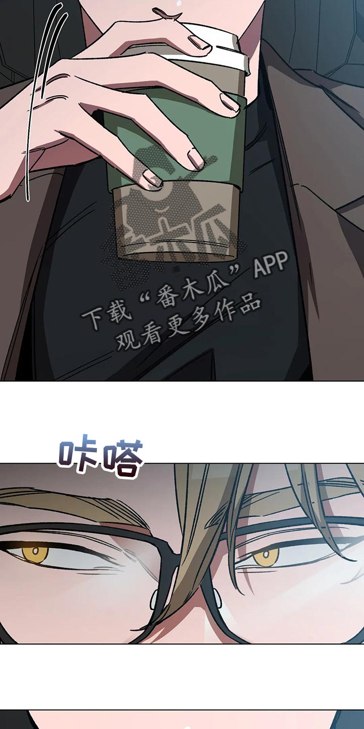 《盲人游戏》漫画最新章节第94章：谎话免费下拉式在线观看章节第【5】张图片