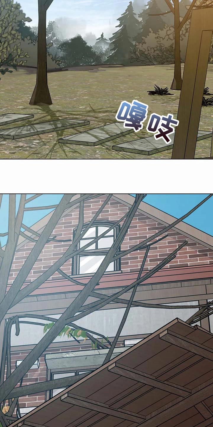 《盲人游戏》漫画最新章节第97章：希望你能喜欢我的书免费下拉式在线观看章节第【21】张图片