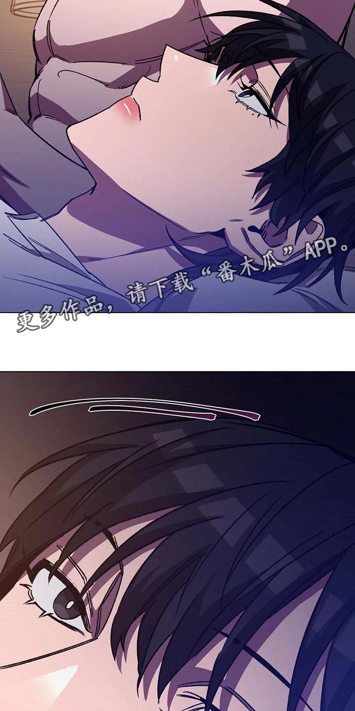 《盲人游戏》漫画最新章节第97章：希望你能喜欢我的书免费下拉式在线观看章节第【2】张图片