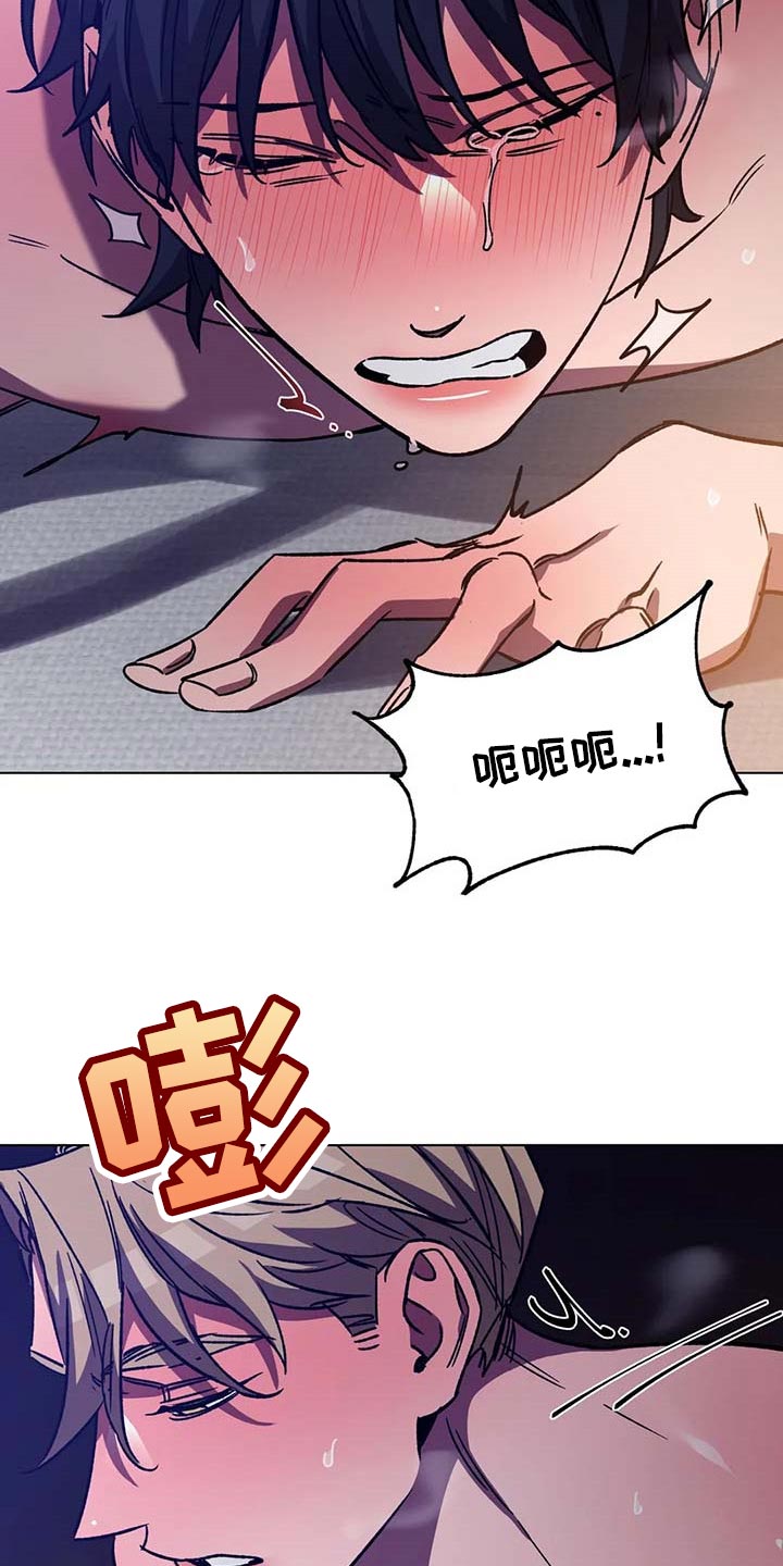 【盲人游戏】漫画-（第100章：悲惨的方式）章节漫画下拉式图片-13.jpg