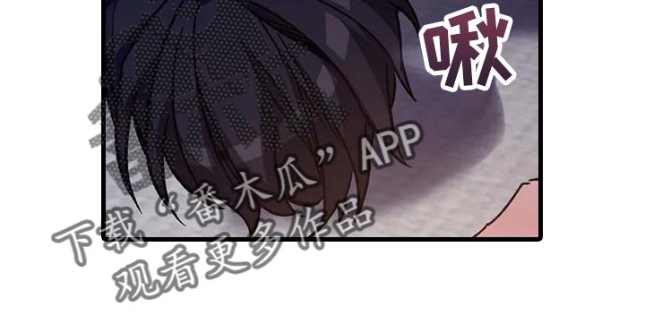 《盲人游戏》漫画最新章节第100章：悲惨的方式免费下拉式在线观看章节第【9】张图片