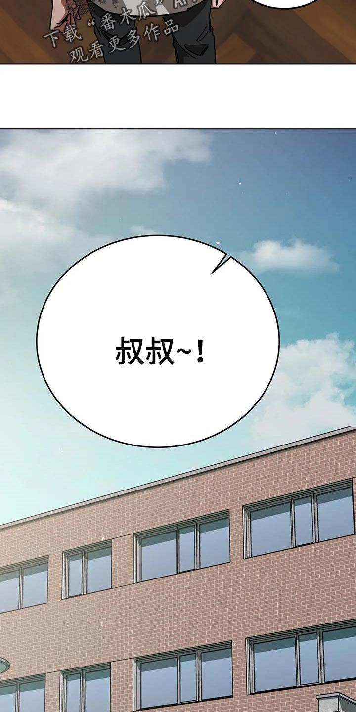 【盲人游戏】漫画-（第101章：问话）章节漫画下拉式图片-11.jpg