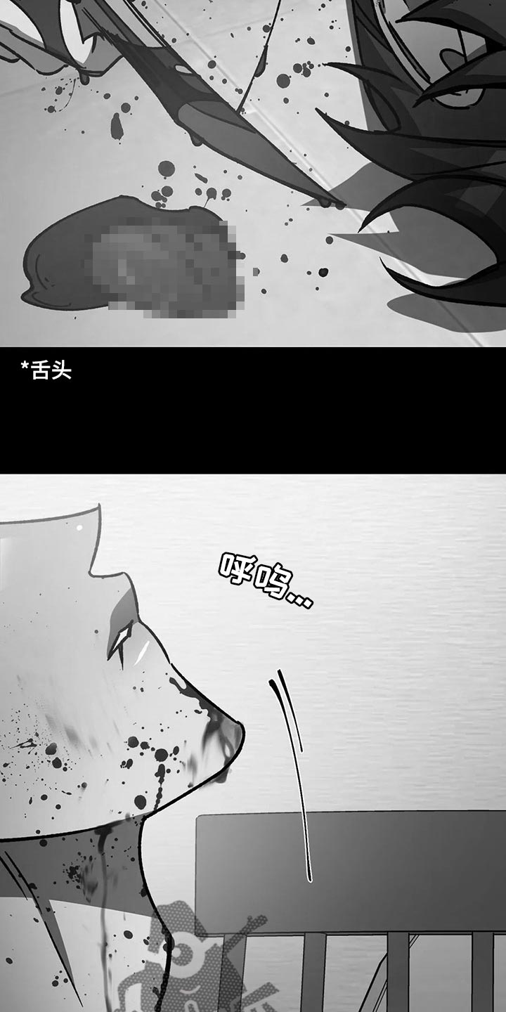 【盲人游戏】漫画-（第104章：捕猎）章节漫画下拉式图片-9.jpg