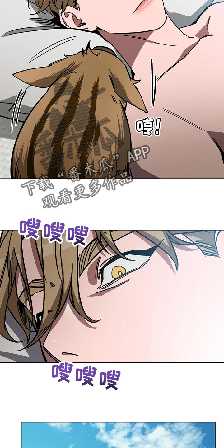 《盲人游戏》漫画最新章节第107章：喂食免费下拉式在线观看章节第【19】张图片