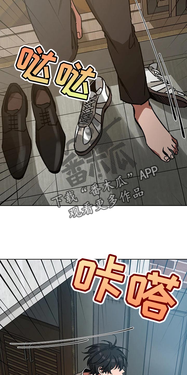 《盲人游戏》漫画最新章节第107章：喂食免费下拉式在线观看章节第【9】张图片