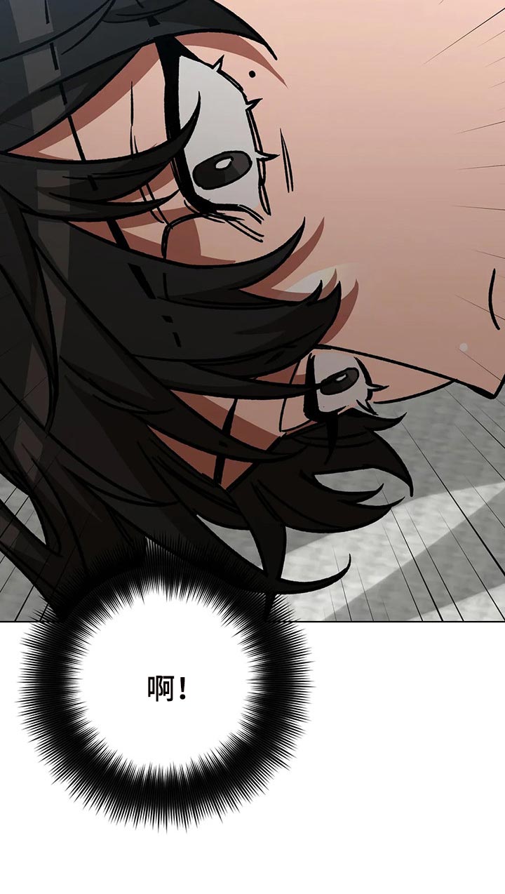 《盲人游戏》漫画最新章节第107章：喂食免费下拉式在线观看章节第【15】张图片