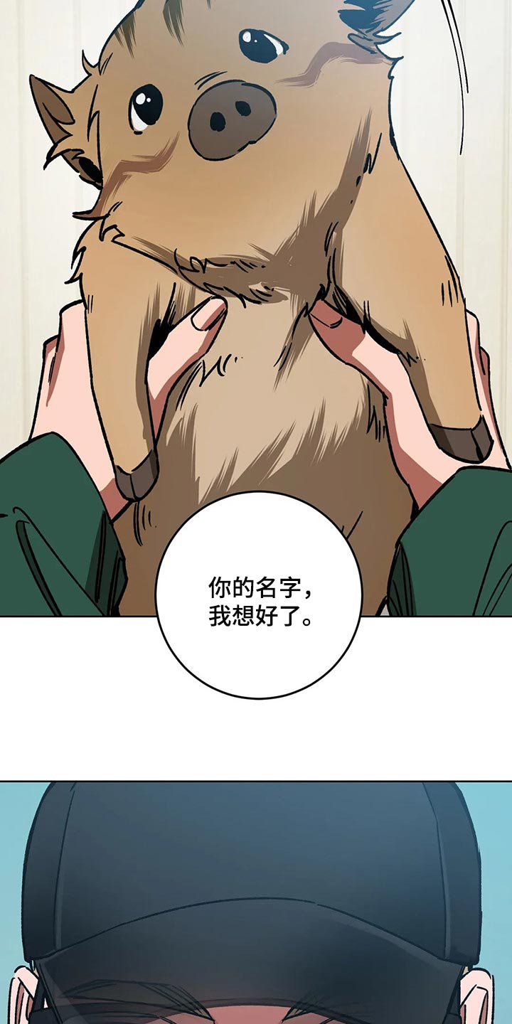 《盲人游戏》漫画最新章节第109章：视线免费下拉式在线观看章节第【20】张图片