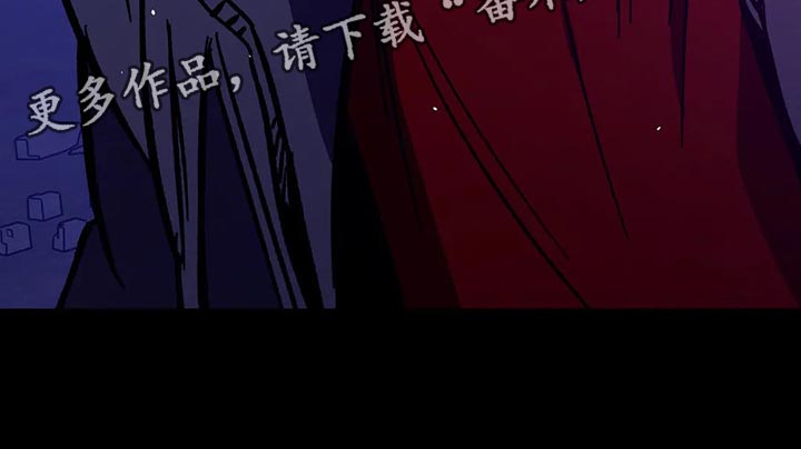 《盲人游戏》漫画最新章节第112章：去找其他舌头免费下拉式在线观看章节第【1】张图片