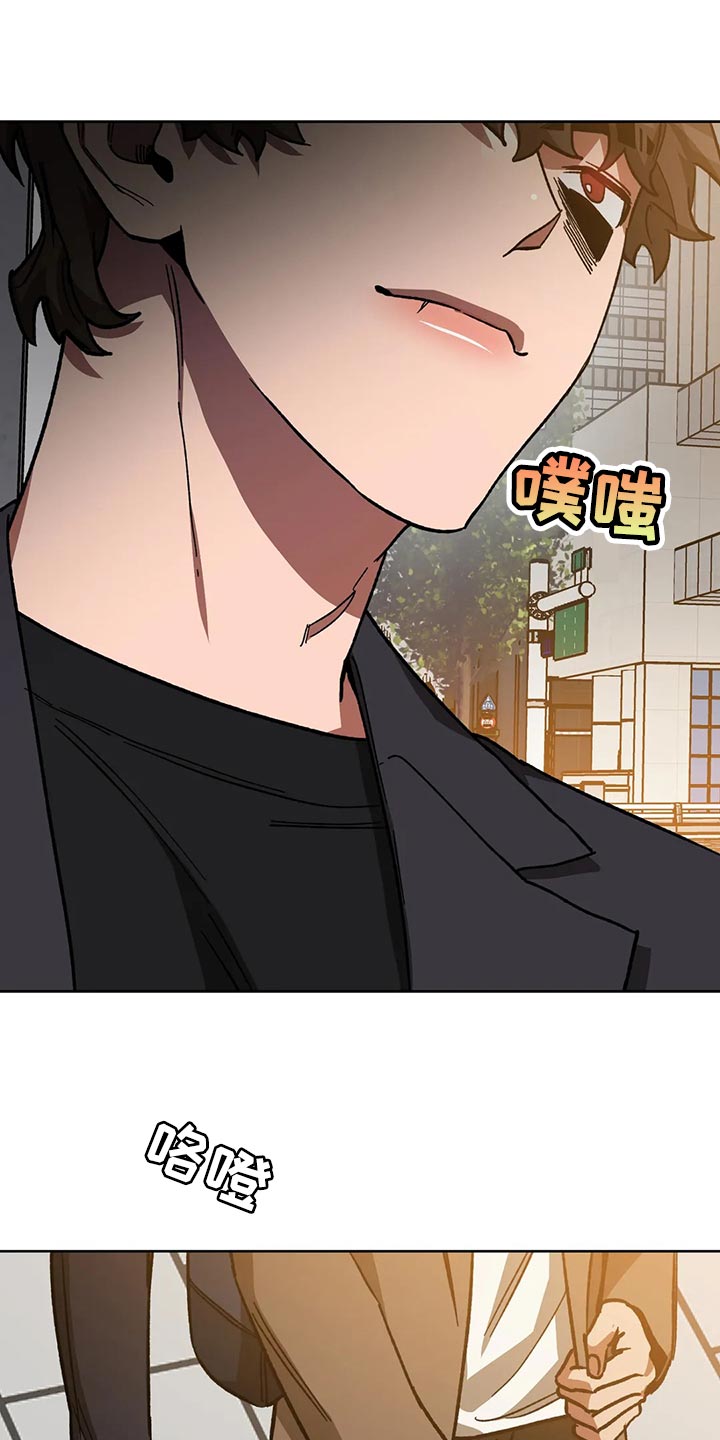 《盲人游戏》漫画最新章节第121章：我是警察免费下拉式在线观看章节第【13】张图片