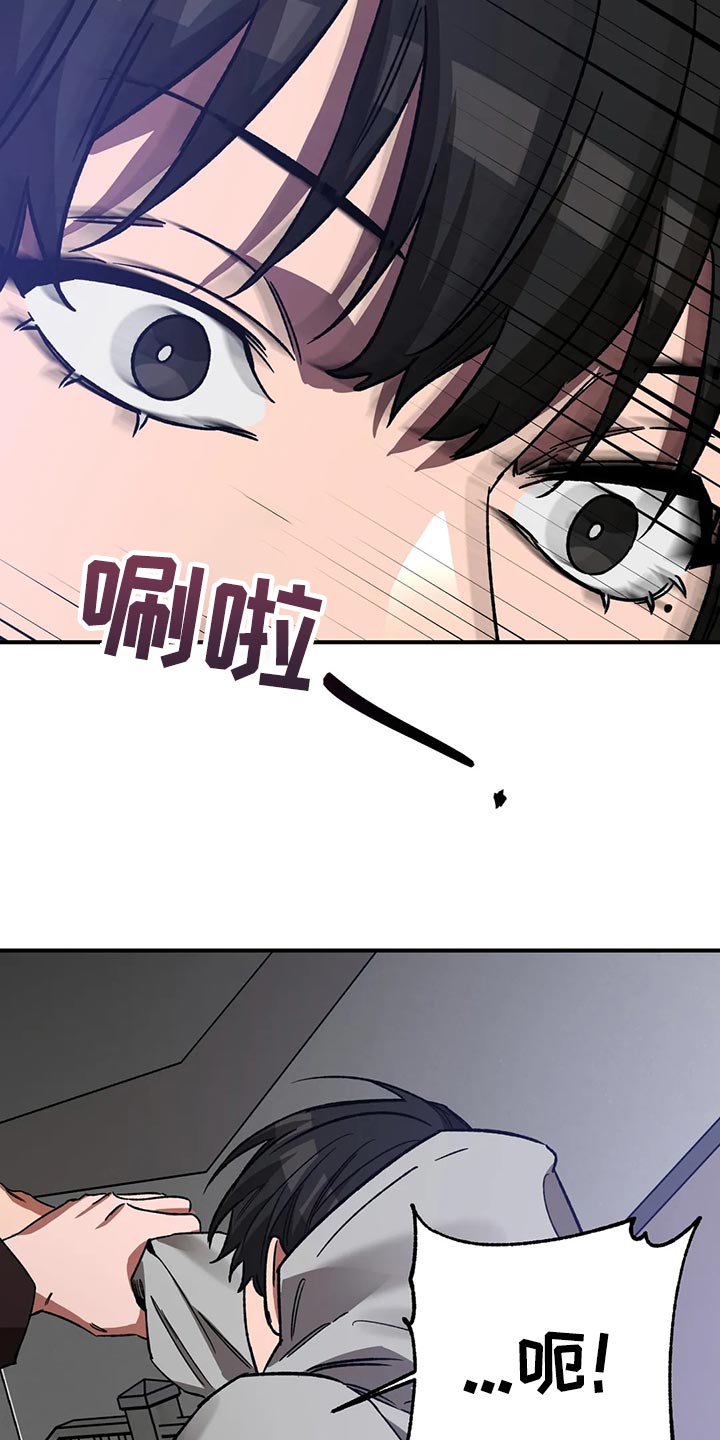 《盲人游戏》漫画最新章节第122章：回来了免费下拉式在线观看章节第【8】张图片