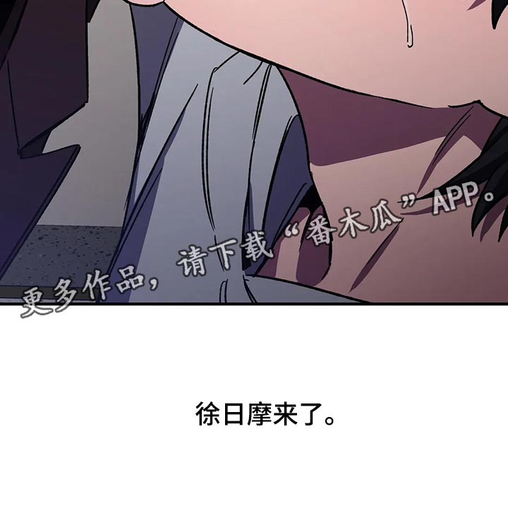 【盲人游戏】漫画-（第122章：回来了）章节漫画下拉式图片-28.jpg