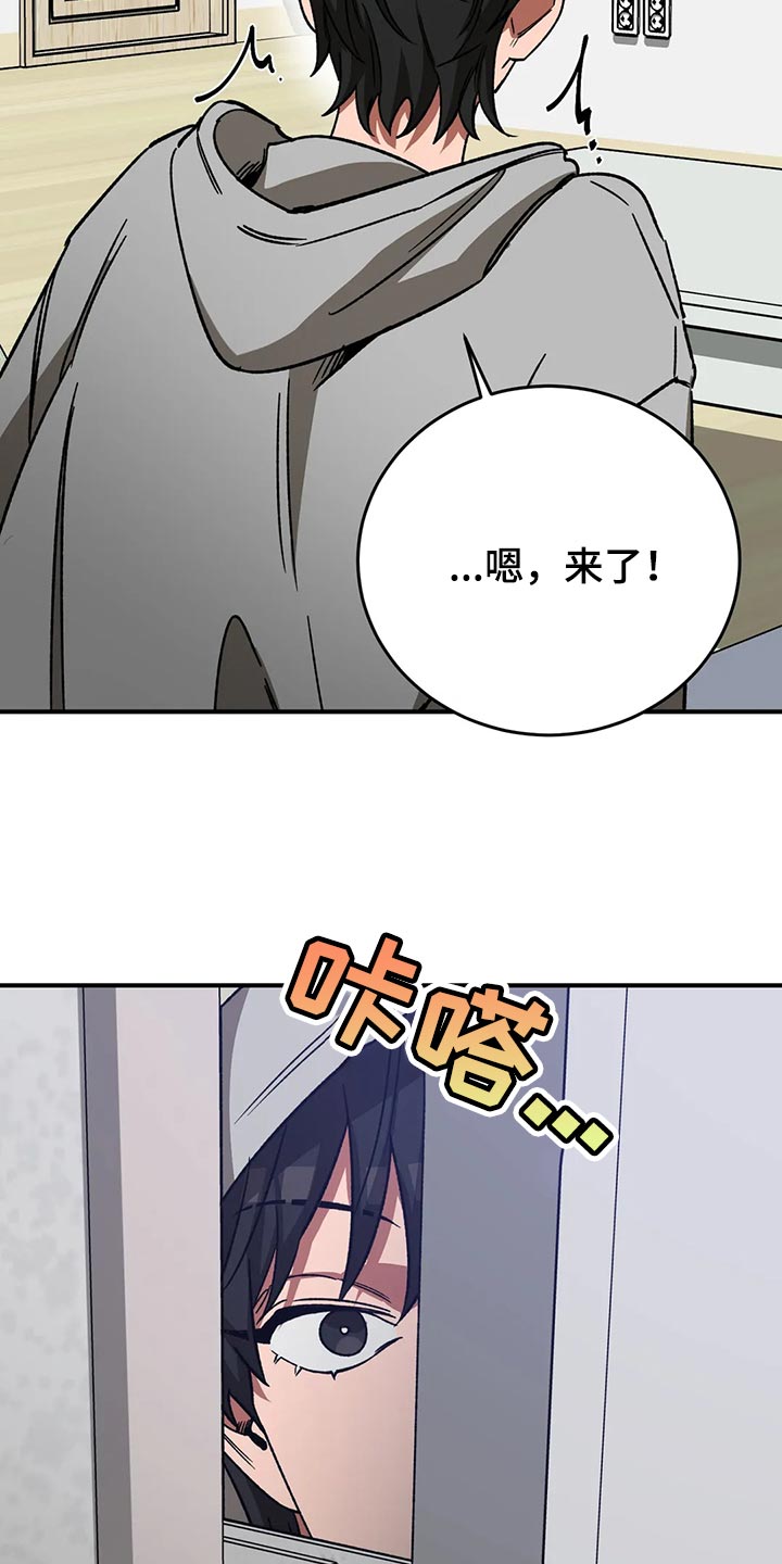 《盲人游戏》漫画最新章节第122章：回来了免费下拉式在线观看章节第【21】张图片