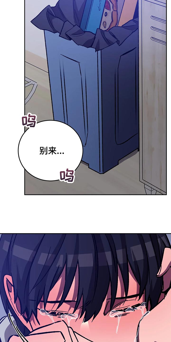 【盲人游戏】漫画-（第126章：求你从我人生中消失）章节漫画下拉式图片-20.jpg