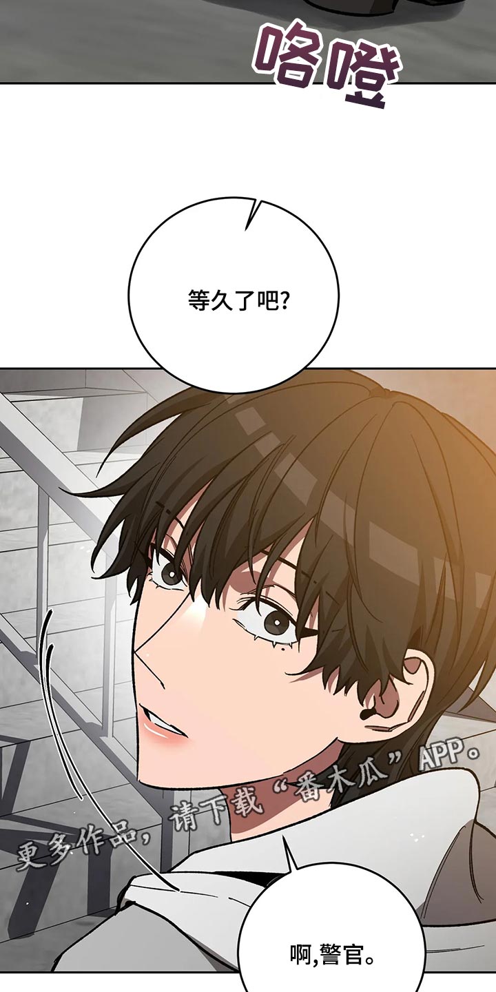 《盲人游戏》漫画最新章节第129章：请你相信我免费下拉式在线观看章节第【2】张图片