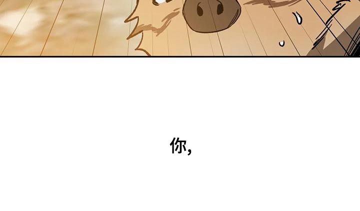 《盲人游戏》漫画最新章节第135章：迷路免费下拉式在线观看章节第【14】张图片