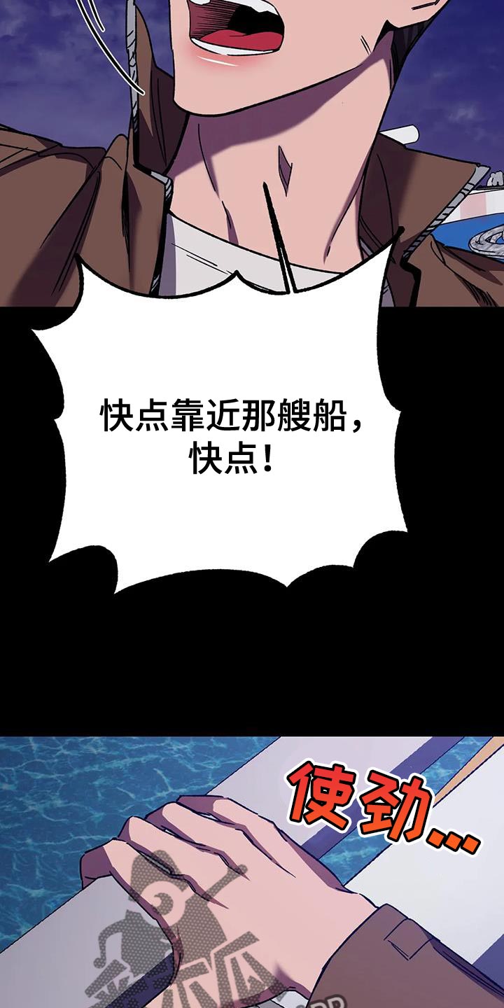 《盲人游戏》漫画最新章节第144章：扔掉的红酒免费下拉式在线观看章节第【15】张图片