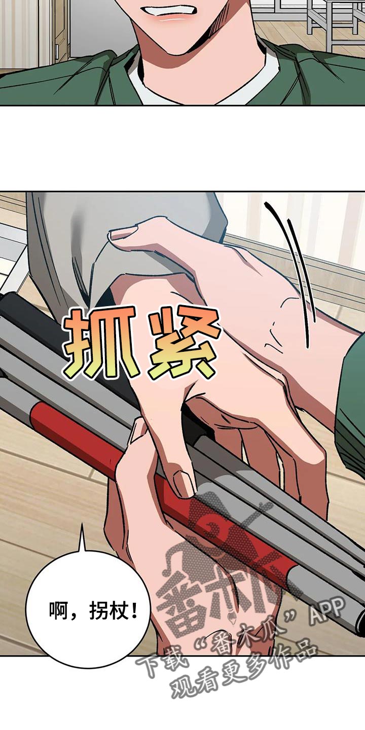 《盲人游戏》漫画最新章节第145章：等你很久了免费下拉式在线观看章节第【22】张图片