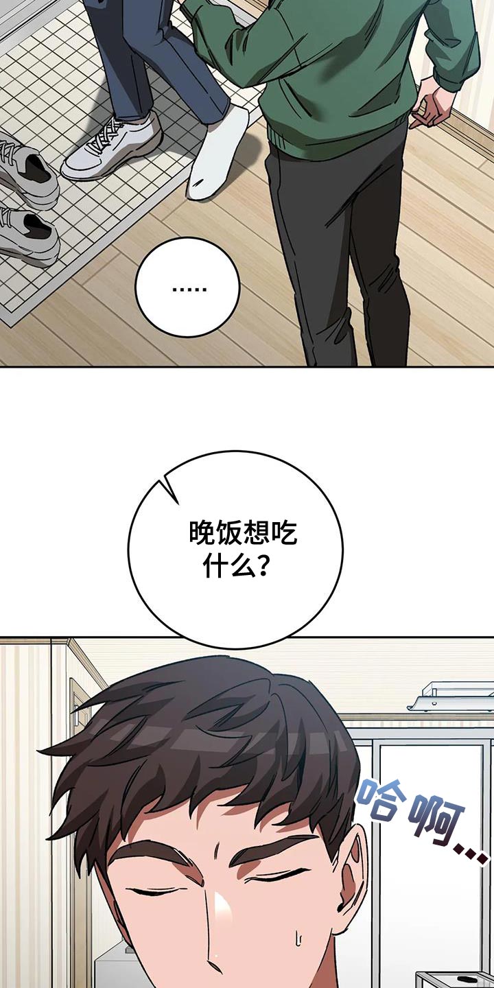 《盲人游戏》漫画最新章节第145章：等你很久了免费下拉式在线观看章节第【23】张图片