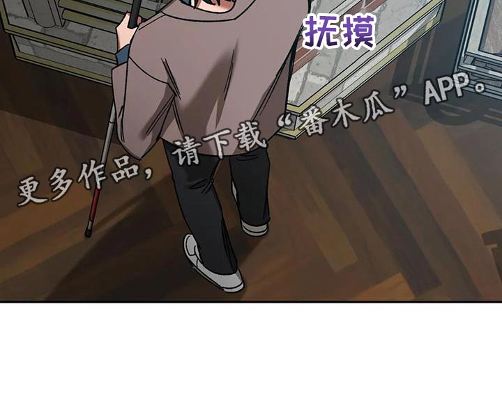 《盲人游戏》漫画最新章节第148章：最后确认一次免费下拉式在线观看章节第【1】张图片