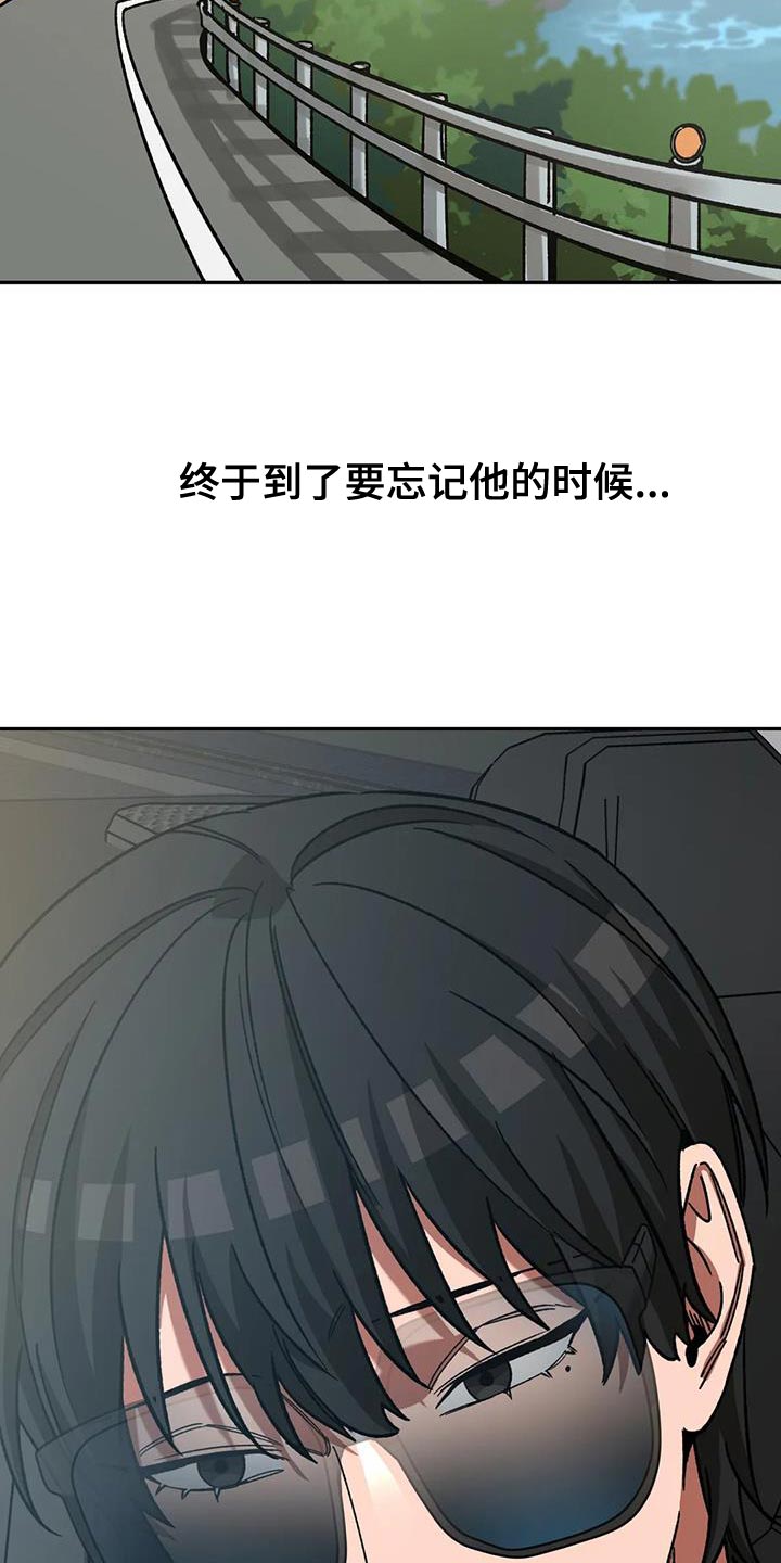 《盲人游戏》漫画最新章节第148章：最后确认一次免费下拉式在线观看章节第【10】张图片