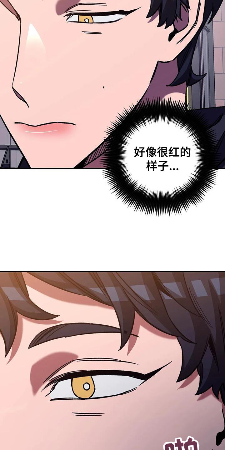 《盲人游戏》漫画最新章节第152章：【番外】我们不该相遇免费下拉式在线观看章节第【23】张图片