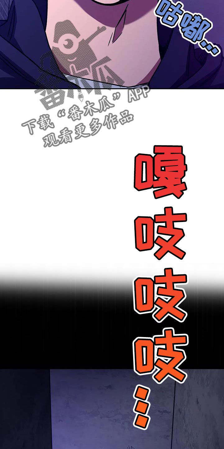 《盲人游戏》漫画最新章节第152章：【番外】我们不该相遇免费下拉式在线观看章节第【7】张图片