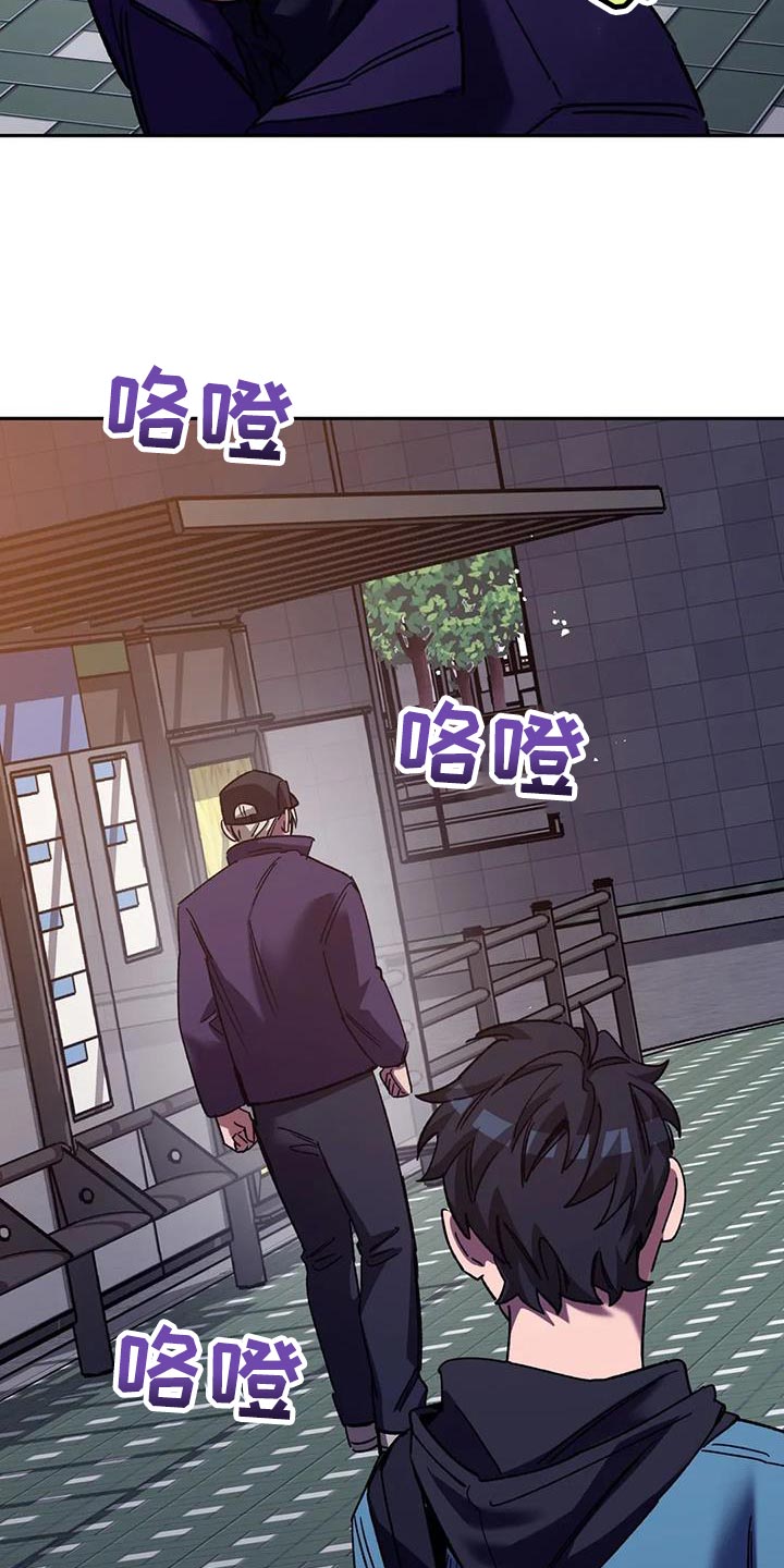 《盲人游戏》漫画最新章节第152章：【番外】我们不该相遇免费下拉式在线观看章节第【17】张图片