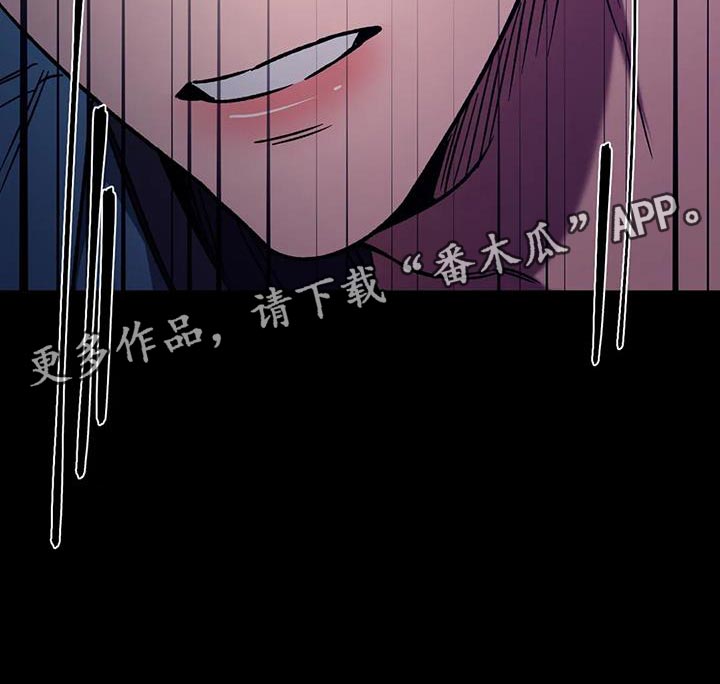 《盲人游戏》漫画最新章节第153章：【番外】他绝不会放过你免费下拉式在线观看章节第【1】张图片