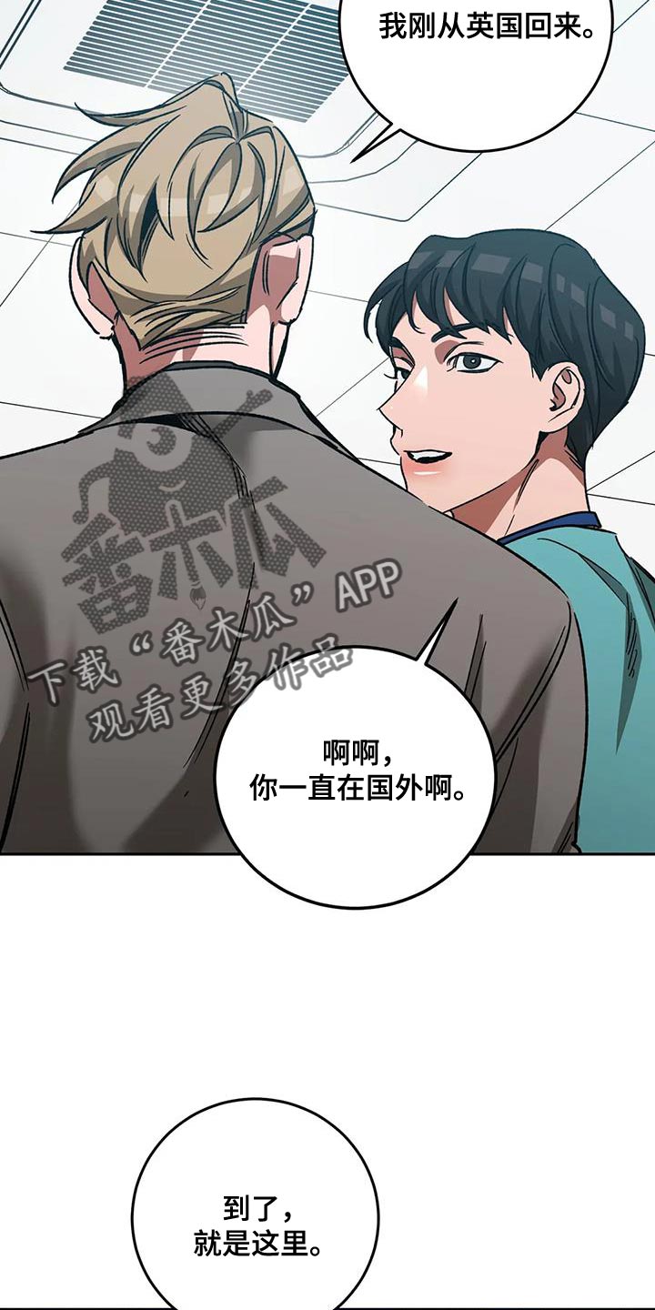 【盲人游戏】漫画-（第160章：【番外完结】你也会变成撒旦）章节漫画下拉式图片-24.jpg